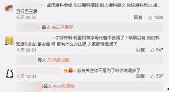 最新爆料黑料有哪些网站,最新爆料黑料集中爆发,这些网站成信息漩涡中心